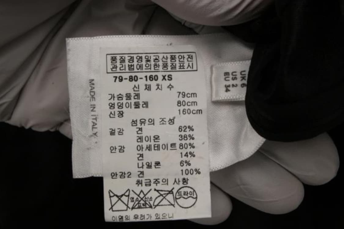 크리스토퍼케인 자켓 상품이미지6