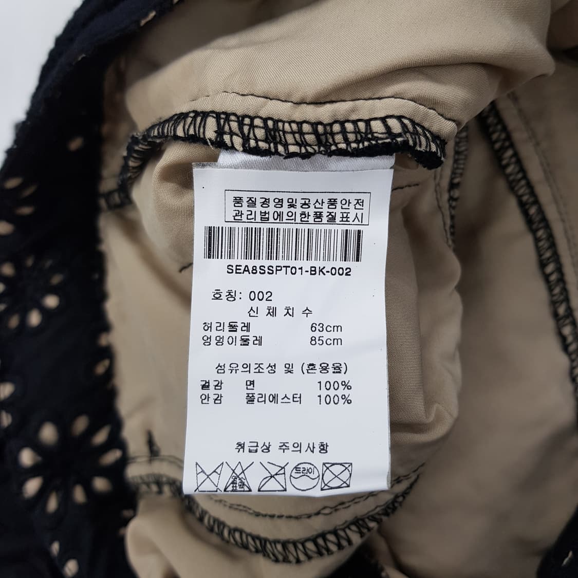 씨뉴욕 플라워 펀칭 레이스 카고 팬츠 블랙 2사이즈 (택달린새제품) 상품이미지6