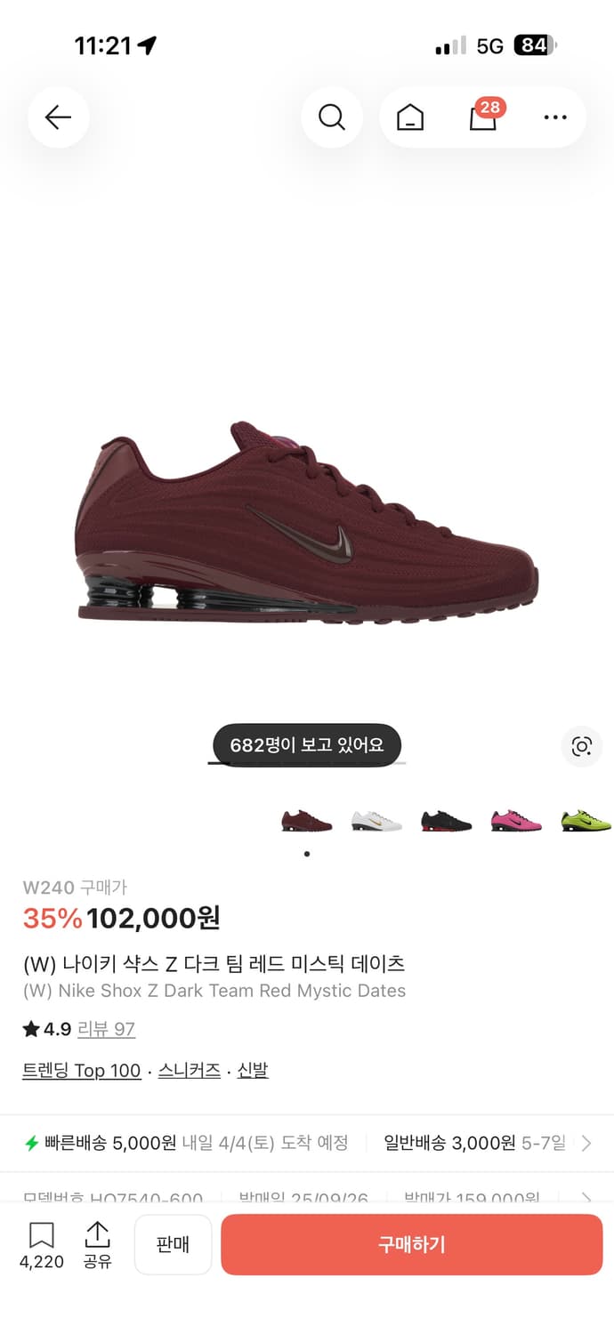 나이키 샥스 Z 다크팀 레드 미스틱 데이츠 240 상품이미지1