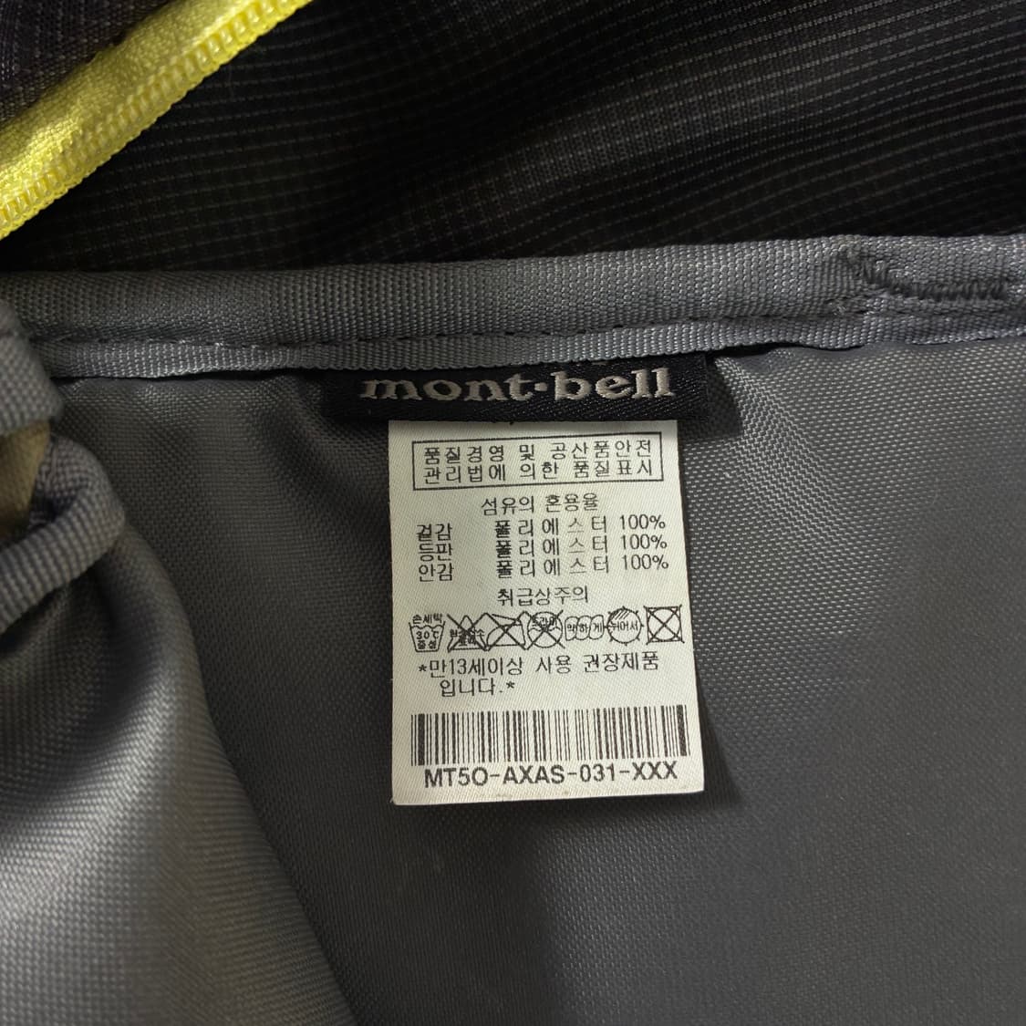 Montbell   몽벨 볼트30 아웃도어 백팩   상품이미지7