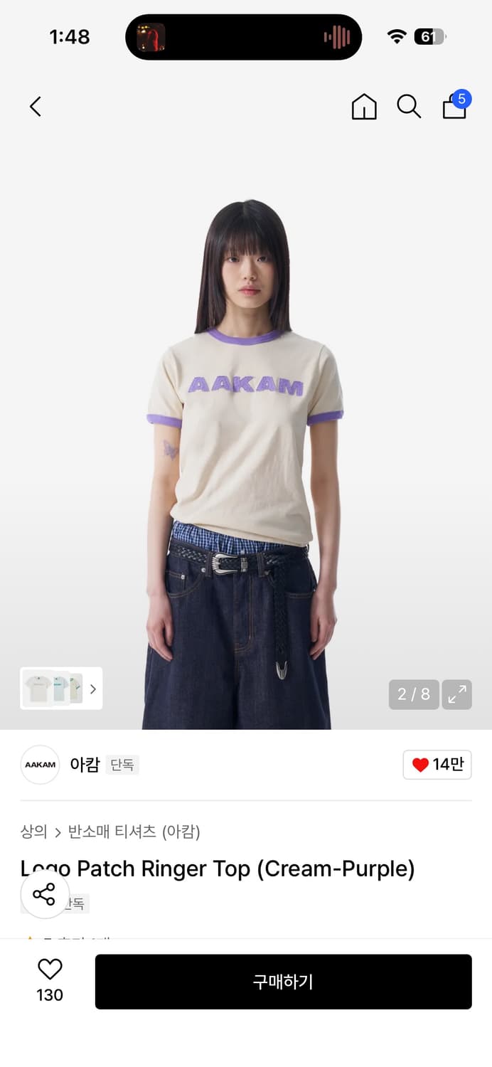 아캄 Logo Patch Ringer Top (Cream-Purple) 상품이미지3