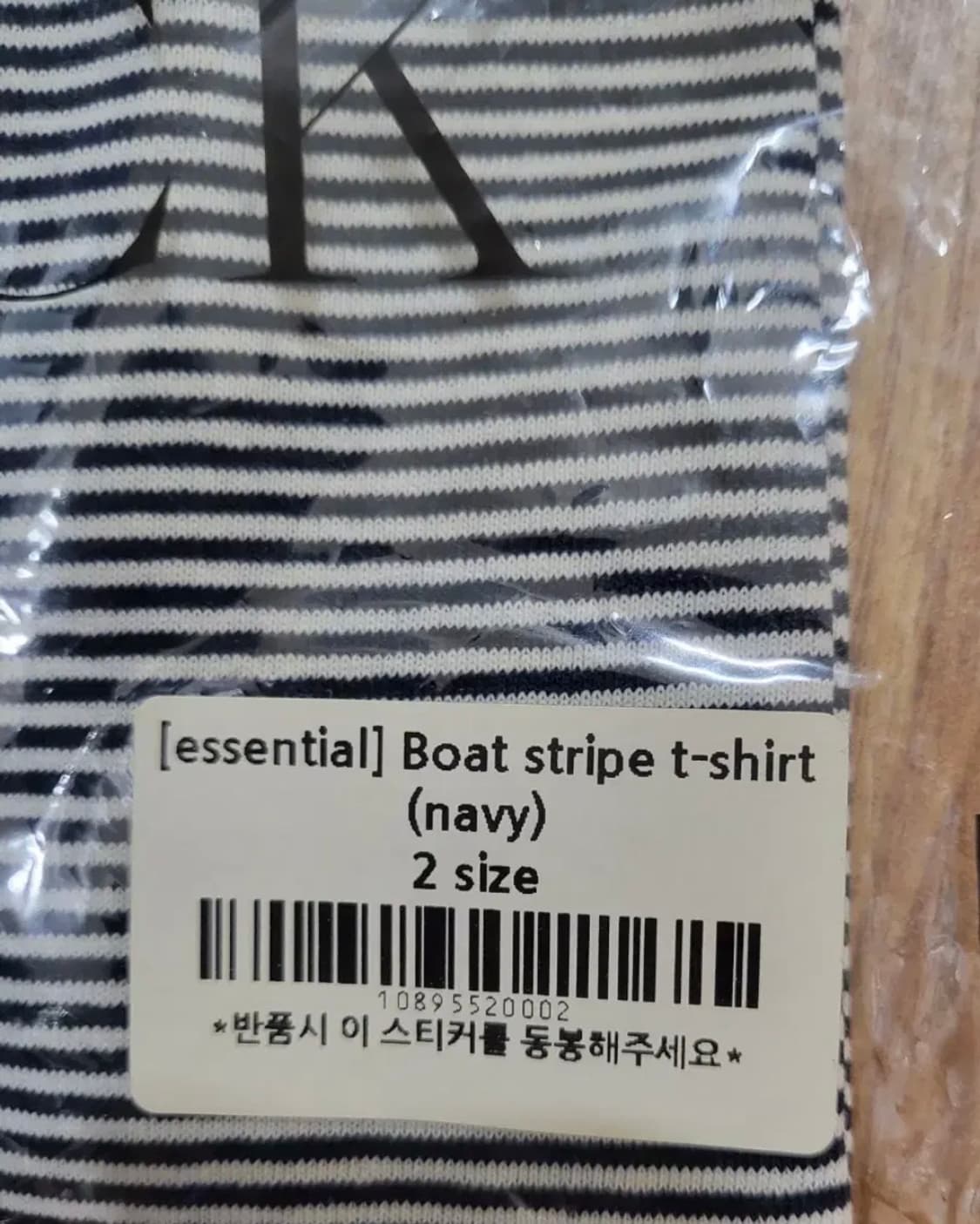 블루브릭 반팔 스트라이프티 상품이미지2