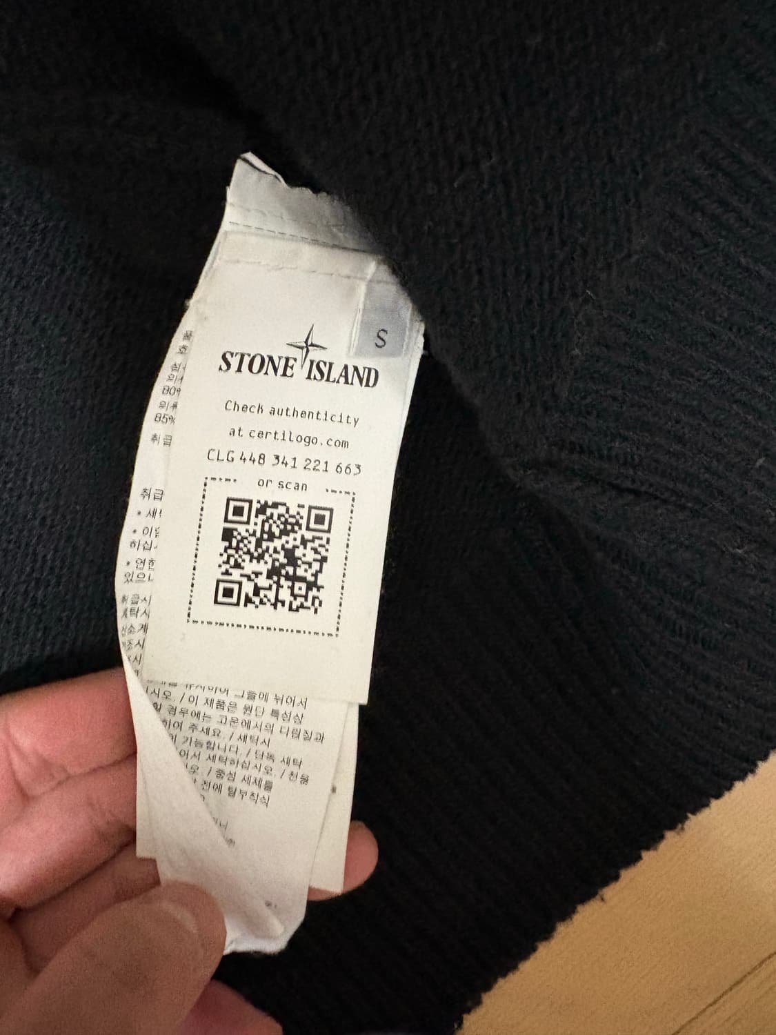 스톤 아일랜드 니트 버튼 집업 23fw s사이즈 상품이미지3