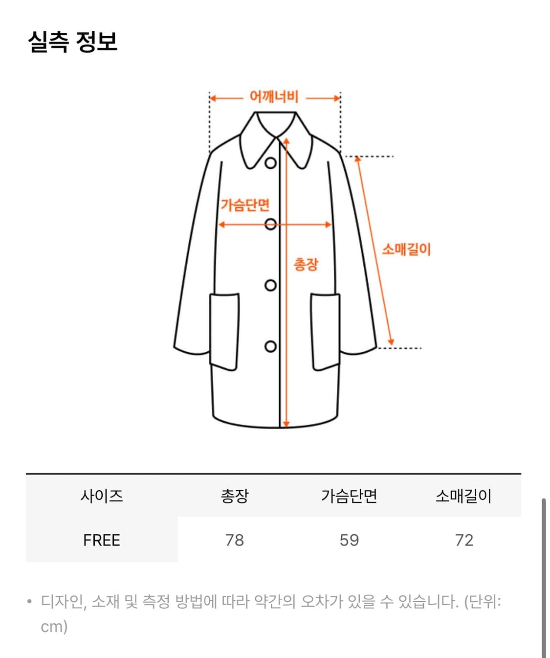 브아빗포우먼 울 블랜드 벨티드 하프 코트 차콜 VW648 상품이미지3