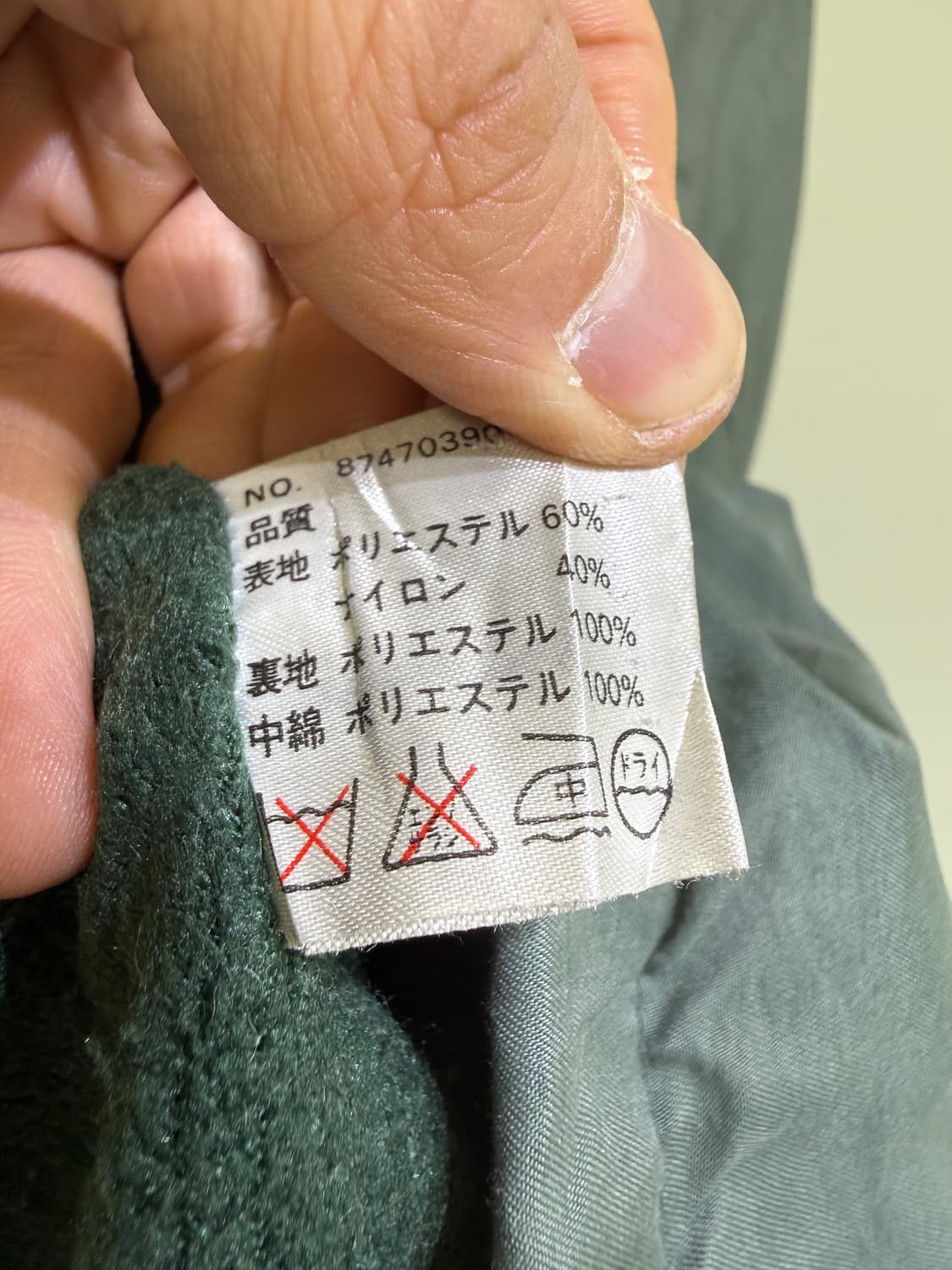 빈티지 APALETTA  스윙 자켓  상품이미지6