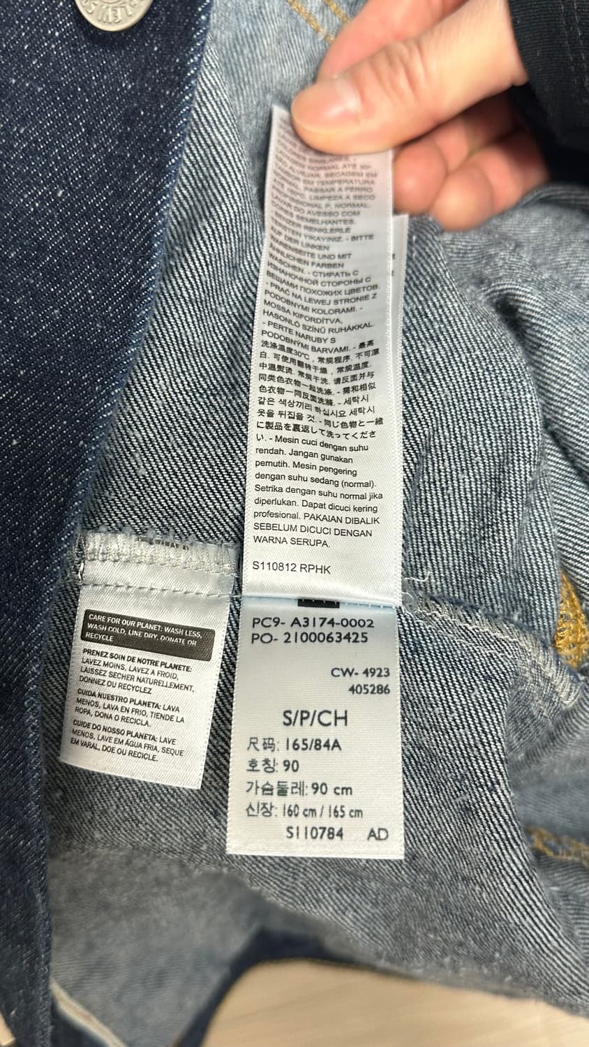 리바이스 타입 I 데님 자켓 S 상품이미지3