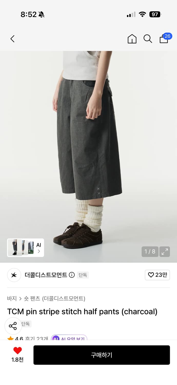 더콜디스트모먼트 핀 스트라이프 스티치 하프 팬츠 차콜 m 상품이미지1