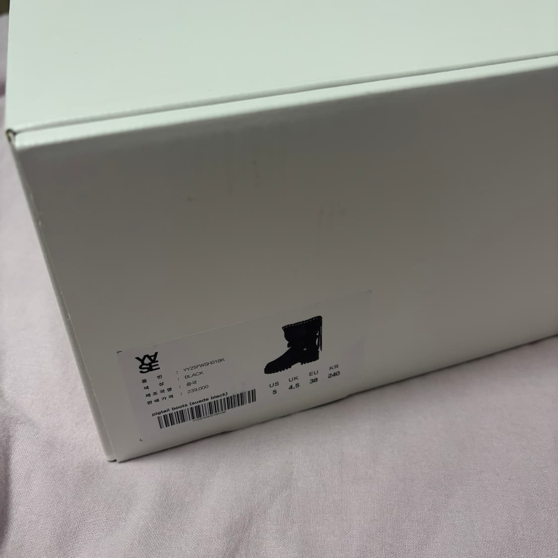 여밈 X 야세 피그테일 부츠 스웨이드 블랙 240 새상품 상품이미지6