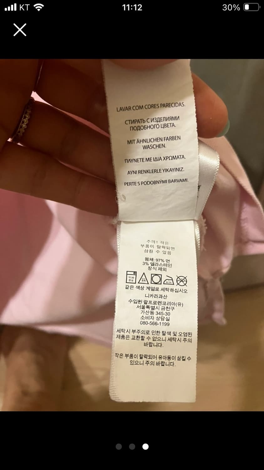 폴로 랄프로렌 핑크 반팔티 S 상품이미지3