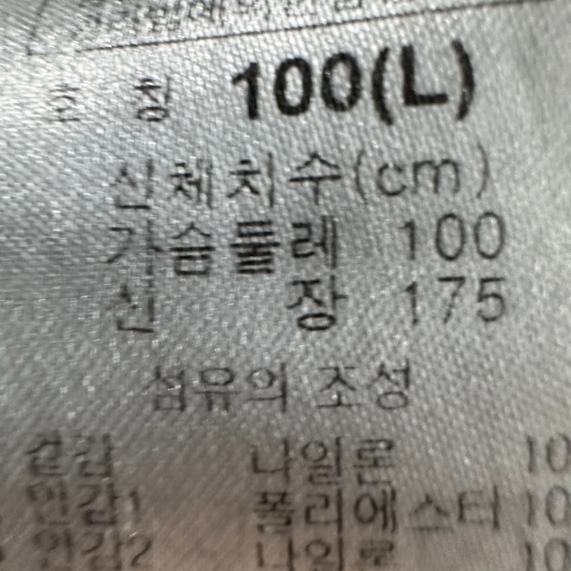 100 컬럼비아 남자 누빔 퀼팅 집업 자켓 상품이미지4