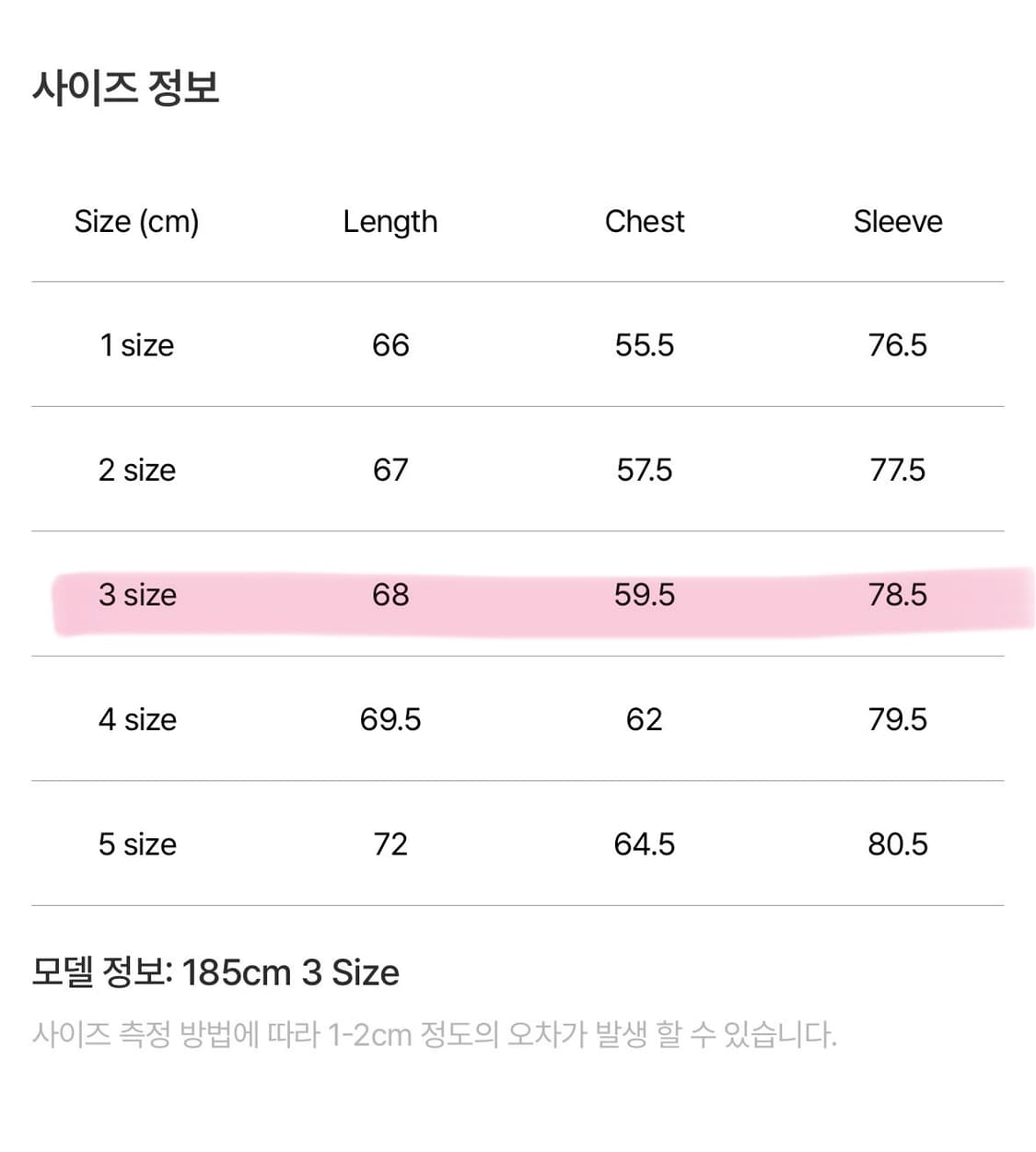 pottery 포터리 캐시미어 후드니트 새상품 상품이미지4
