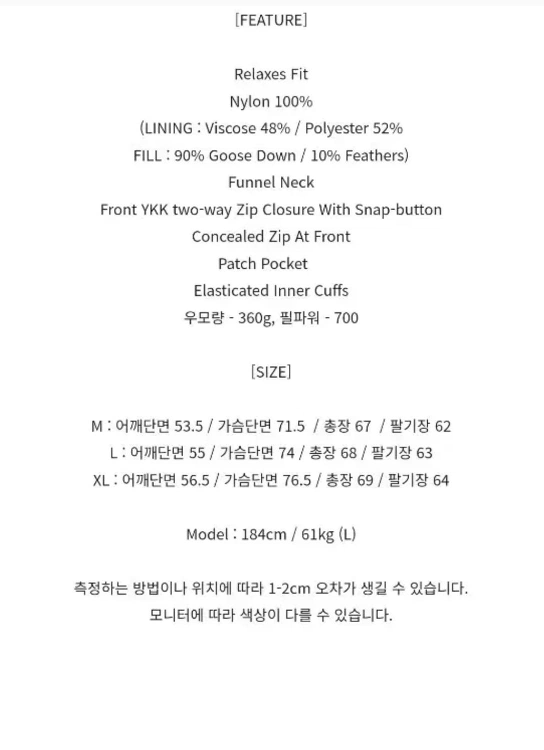 토니웩 패딩 상품이미지6