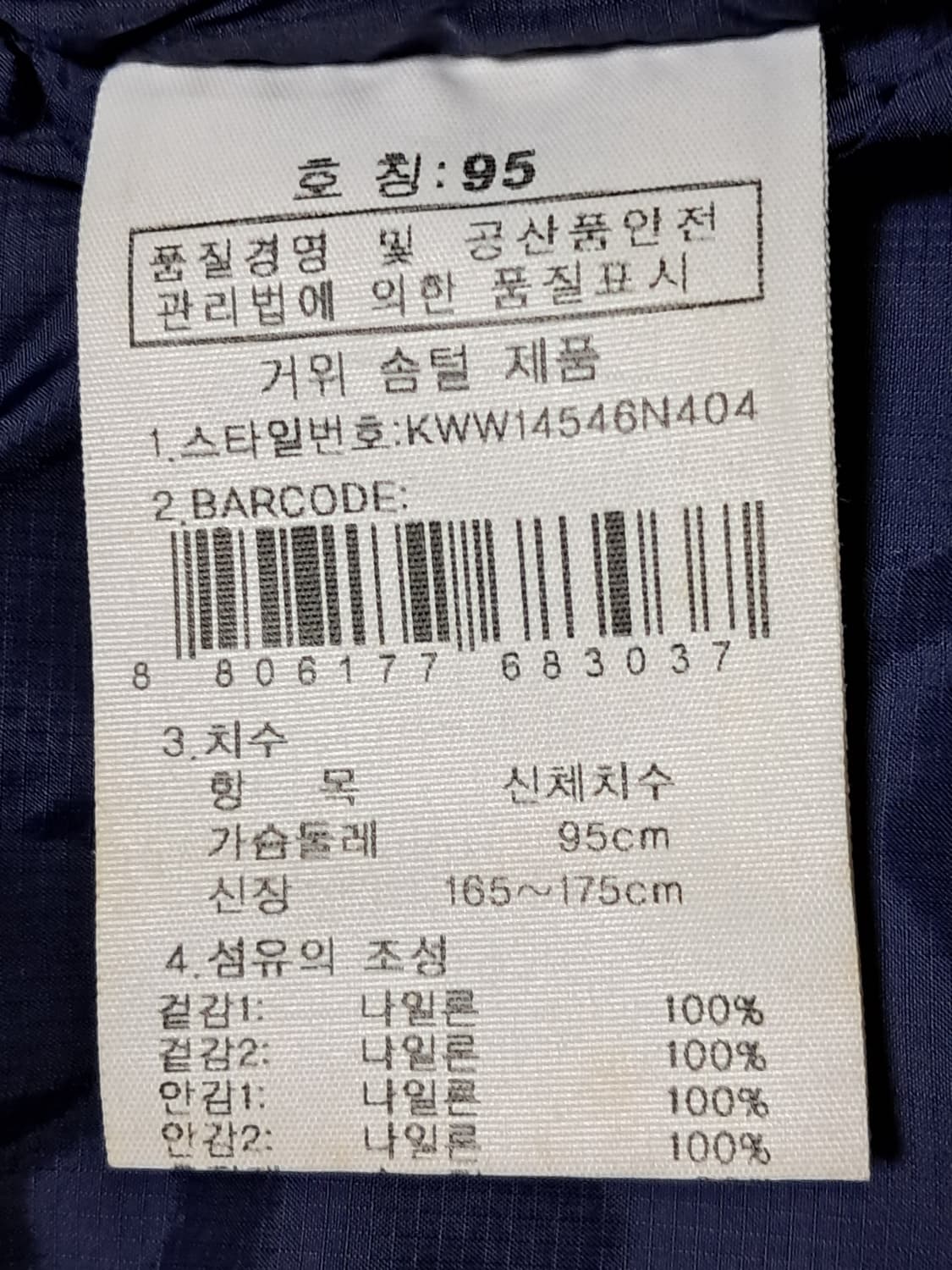 K2 숏패딩 여성95  상품이미지9