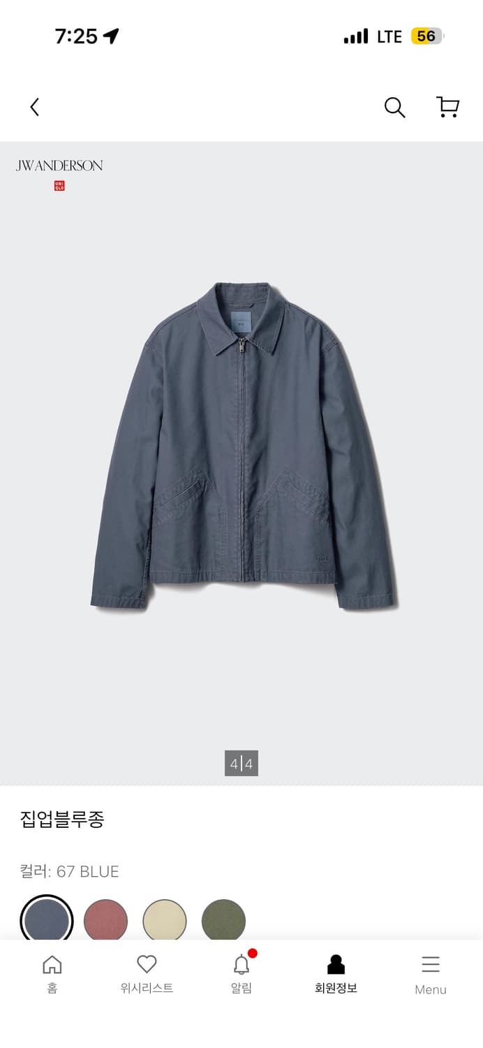 유니클로 집업 블루종 블루 S 상품이미지1