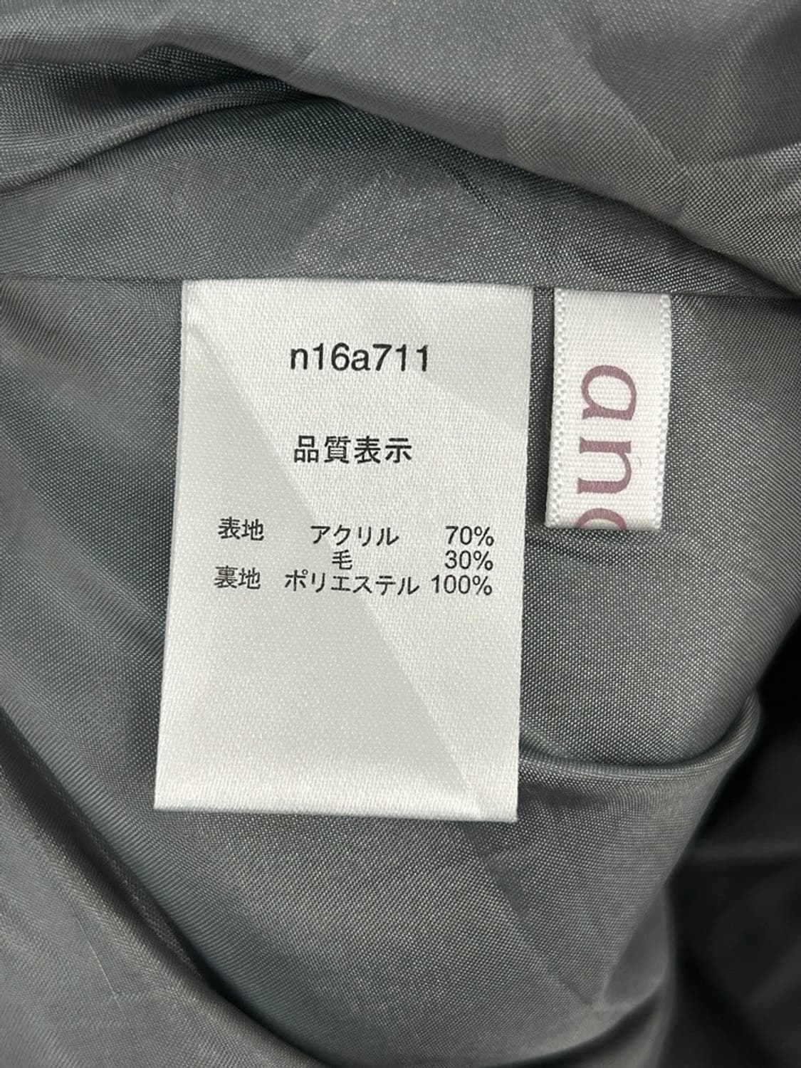 vtg jacket 상품이미지4