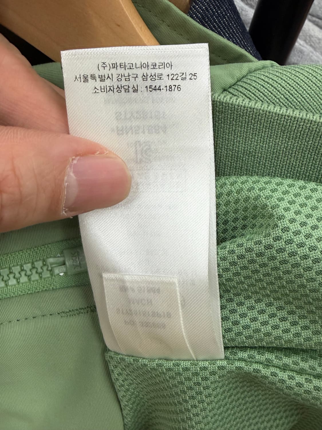 파타고니아 라이트 그린 바람막이 자켓 상품이미지9