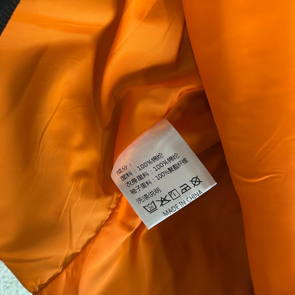 Vtg 패치워크 봄버 블루종 자켓 m 상품이미지4