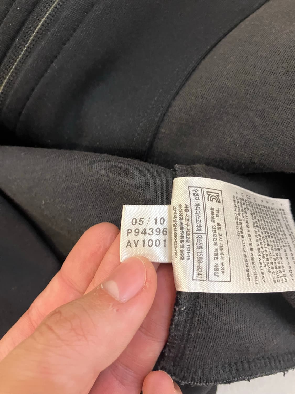 아디다스 10-11 독일 국대 져지 자켓 블랙 상품이미지6