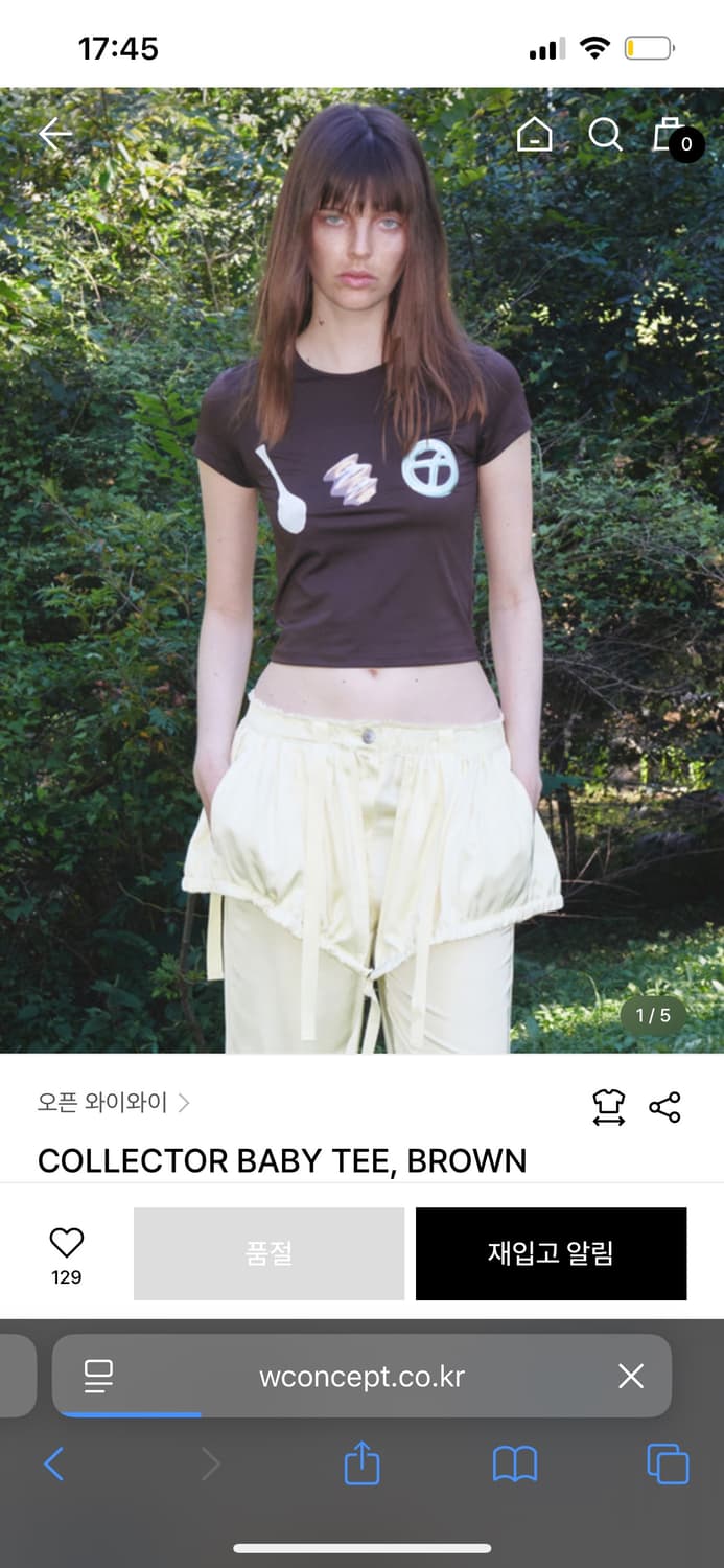 더오픈프로덕트 콜렉터 베이비티 브라운 2 상품이미지1