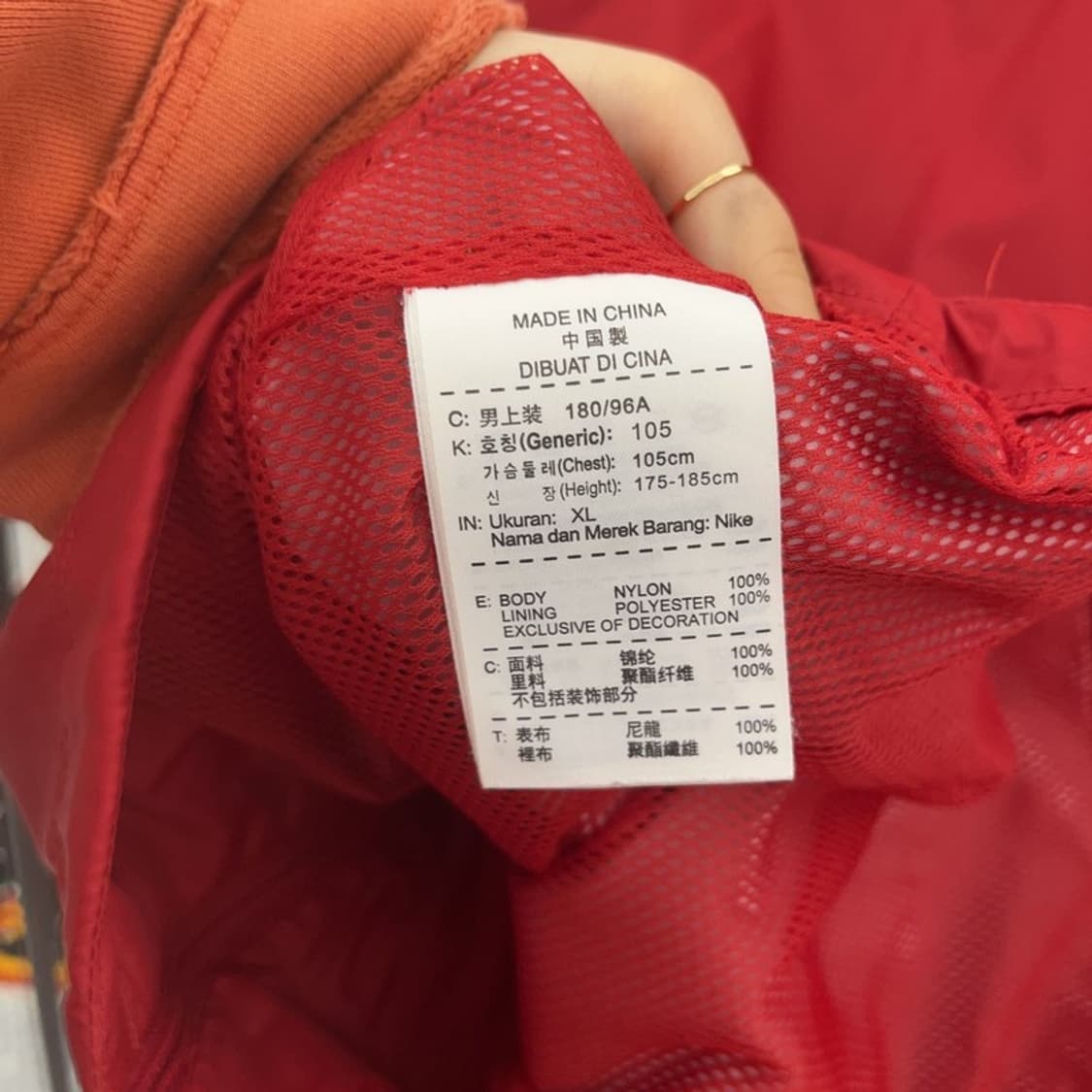 나이키 레드 올드스쿨 오버핏 러닝 후드집업 바람막이 XL C06410 상품이미지6