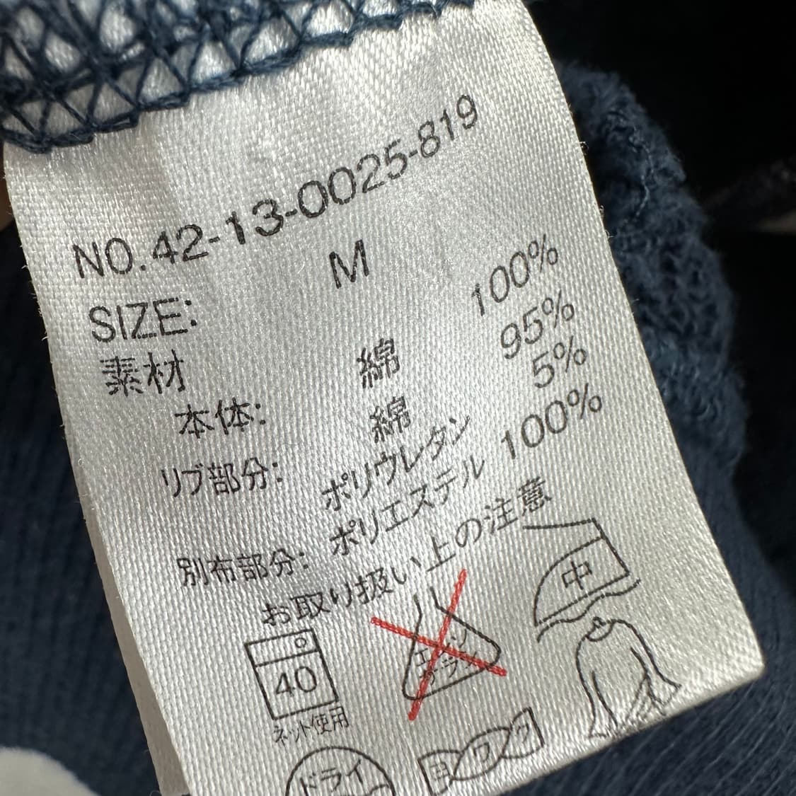 95 빔즈 남자 포인트 가디건 상품이미지4