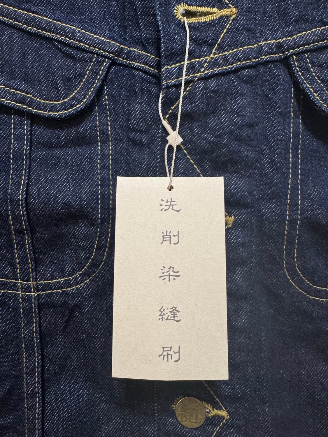 캐피탈 KAPITAL 11.5 oz 데님 멕시칸 본 자켓 44 상품이미지3