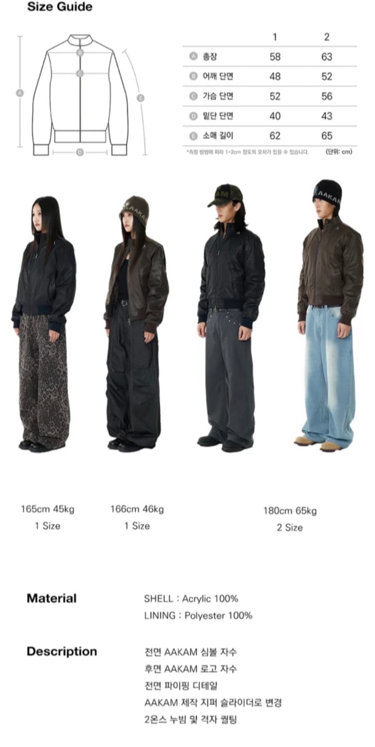 아캄 AAKAM Piping Leather Blouson Brown 자켓 상품이미지8