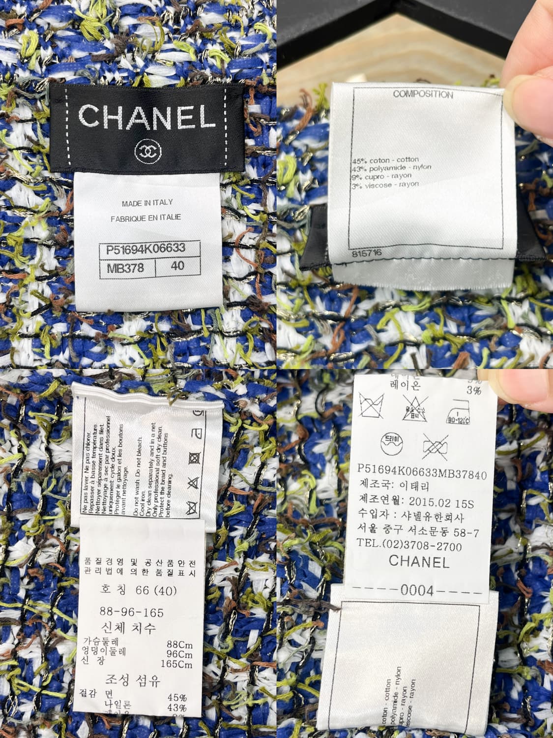 샤넬 15s/s 트위드 후크 가디건 상품이미지8