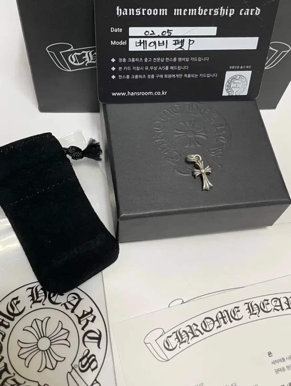 크롬하츠 베이비펫 판매합니다! 상품이미지1