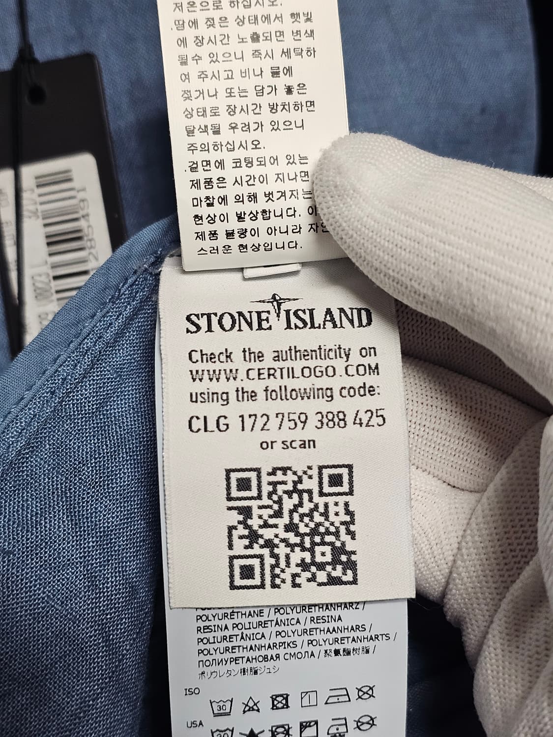 스톤아일랜드 리노 와트로 텔라 후드 자켓 (새 상품) 상품이미지9