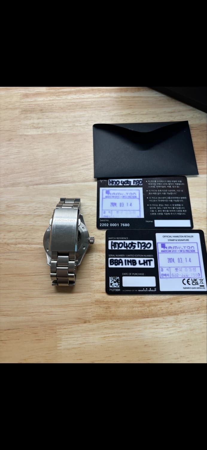 해밀턴 머피 38mm 상품이미지7