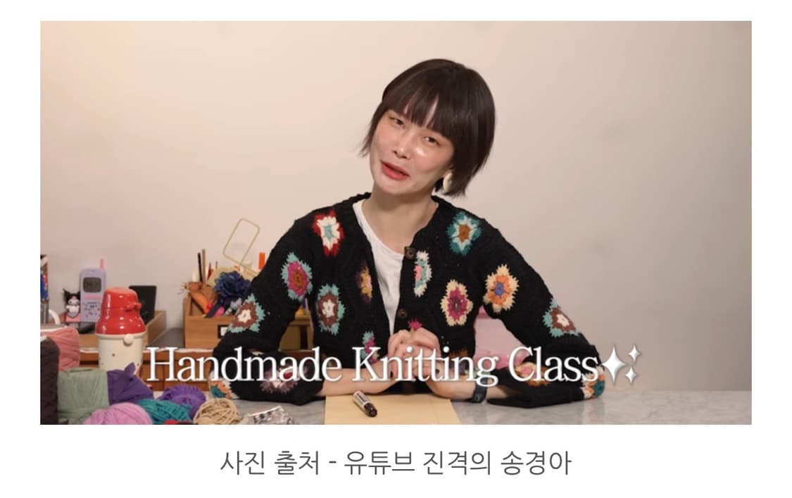 Tachclothing 가디건 판매합니다.  상품이미지1