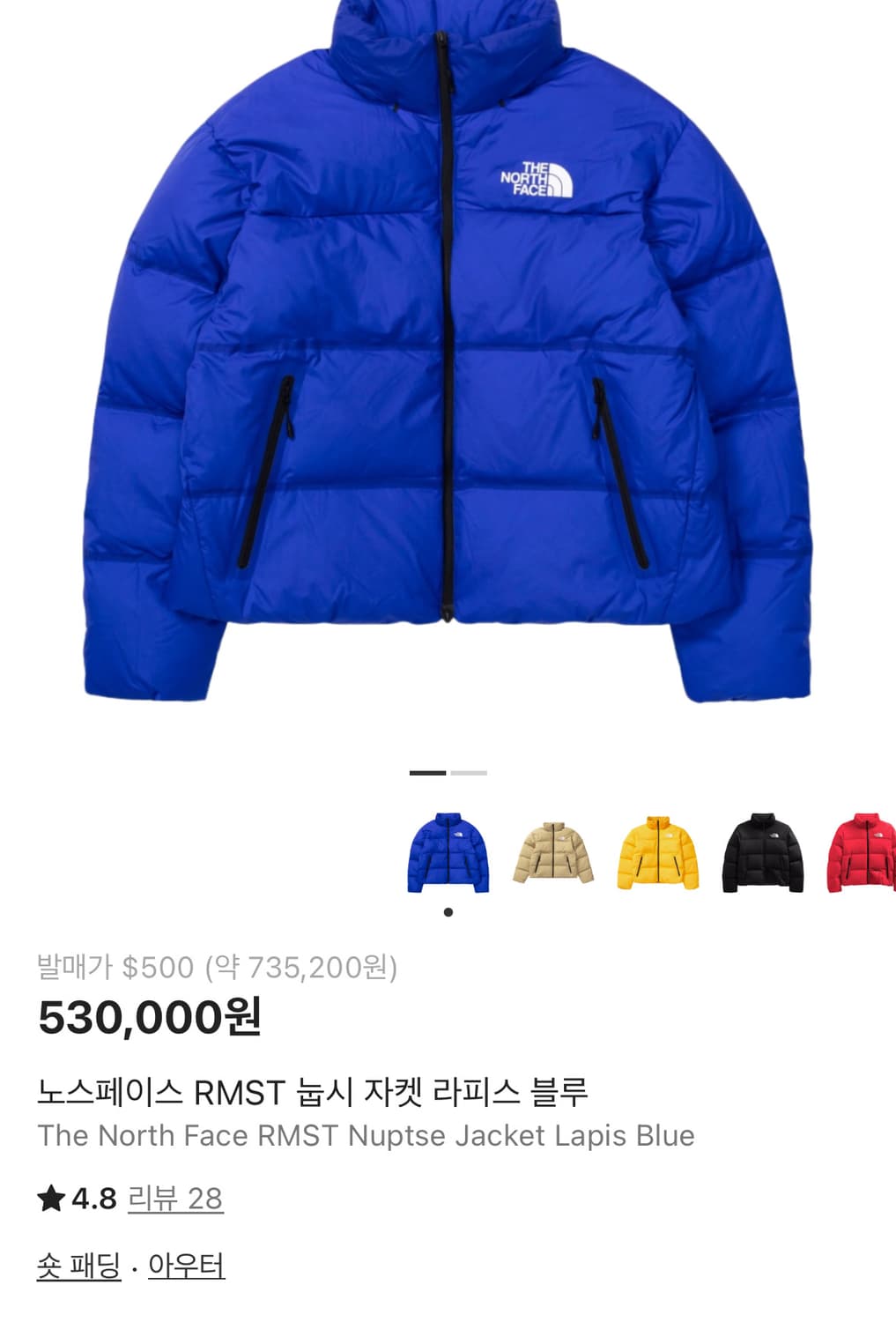 노스페이스 눕시 RMST M 상품이미지3