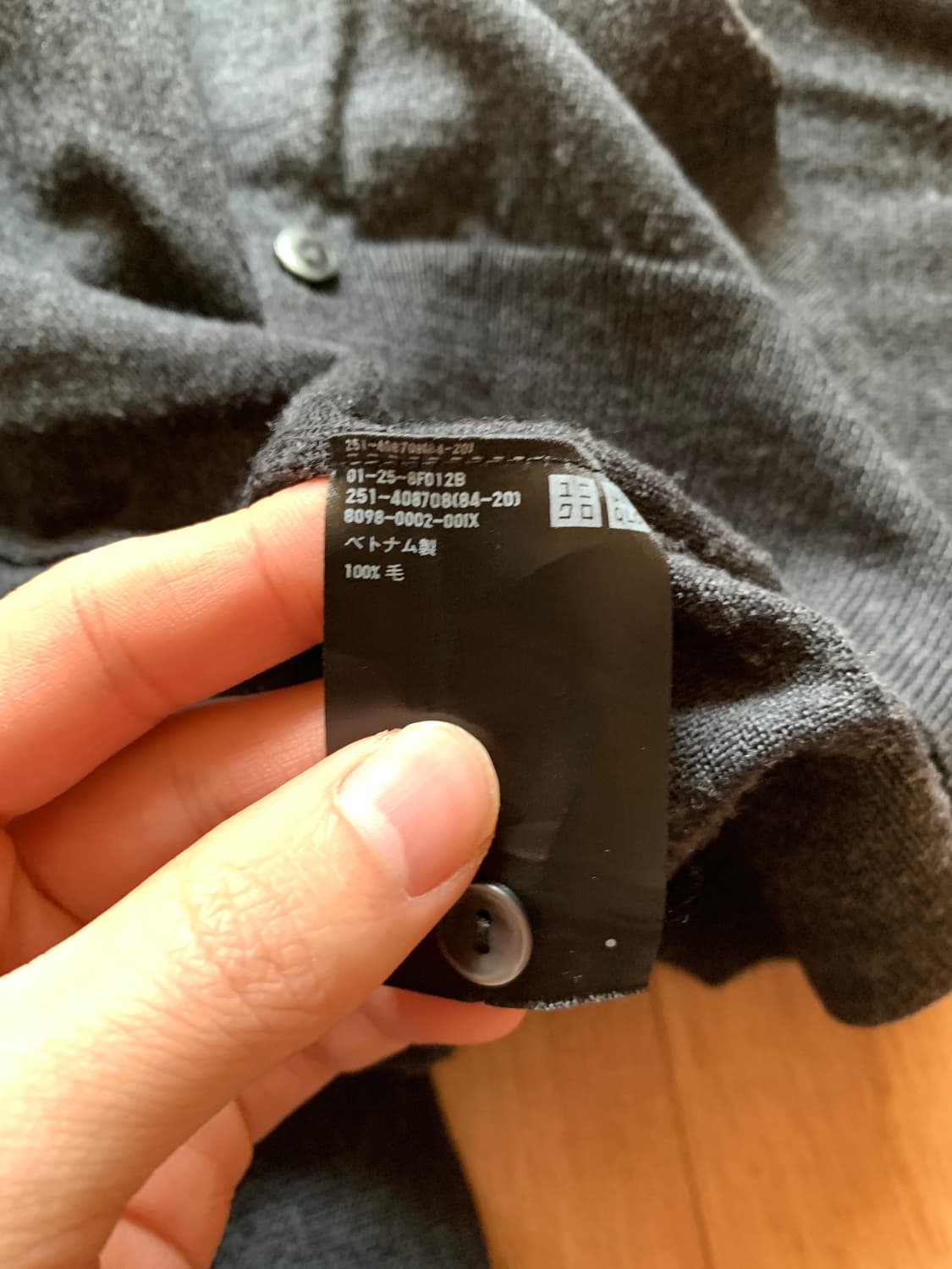 유니클로 메리노 가디건 XL 상품이미지4