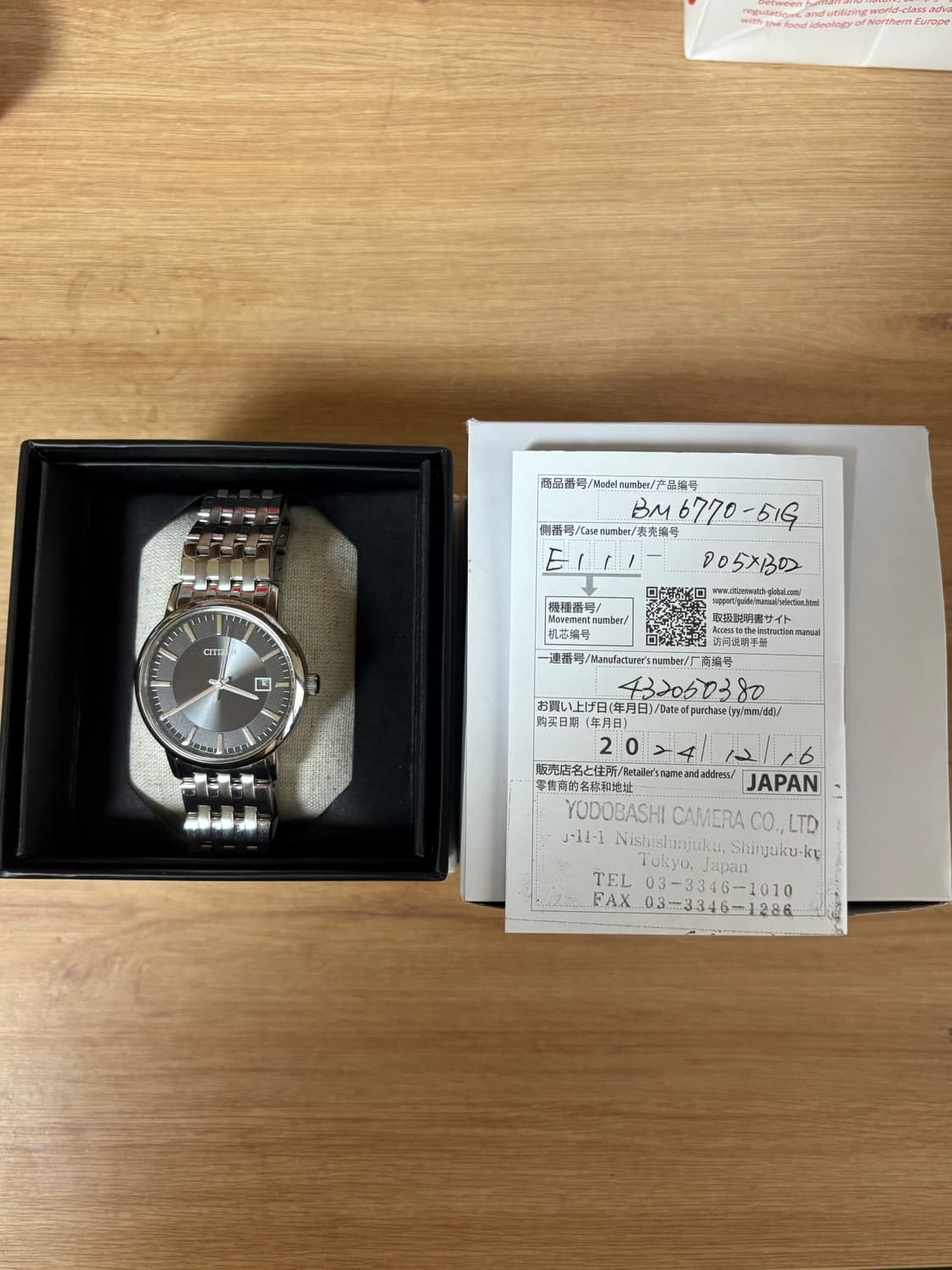 시티즌 에코드라이브 실버 상품이미지1