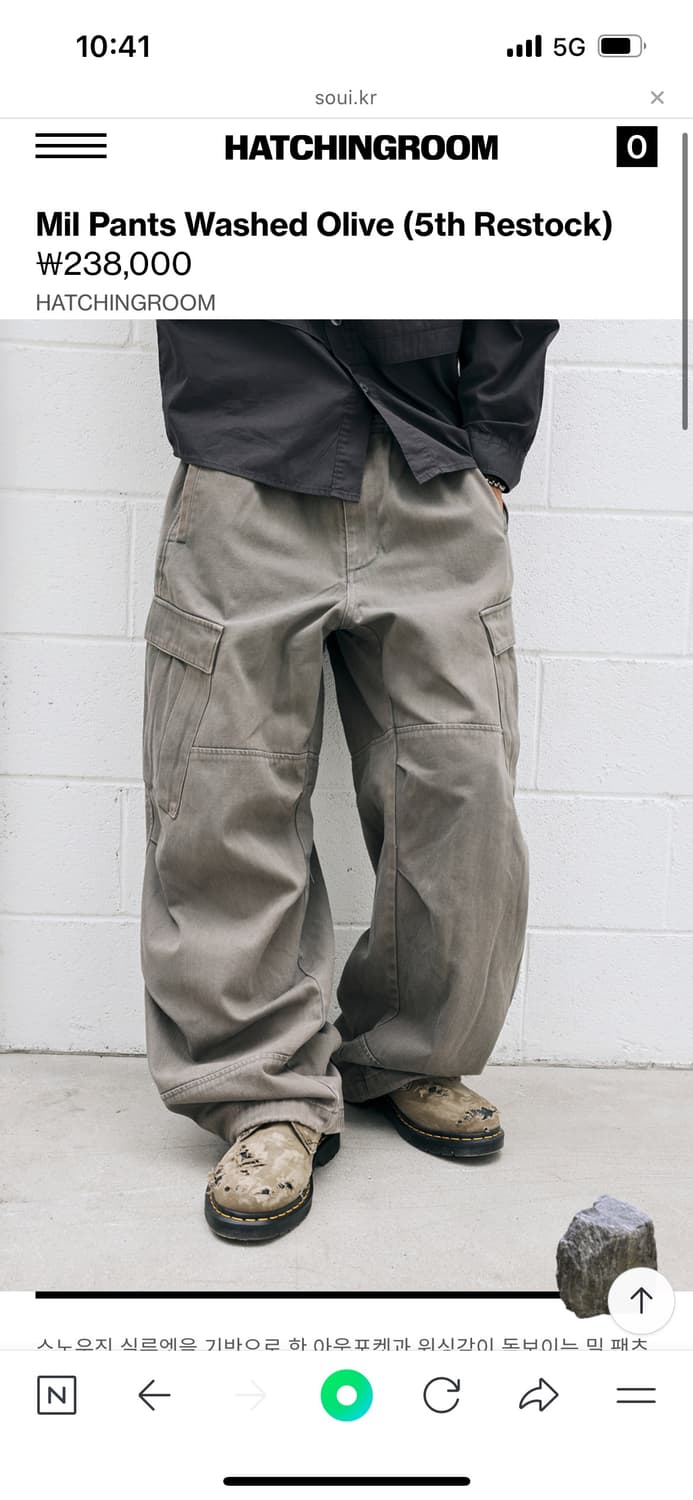 해칭룸 밀팬츠 워시드 올리브 상품이미지1