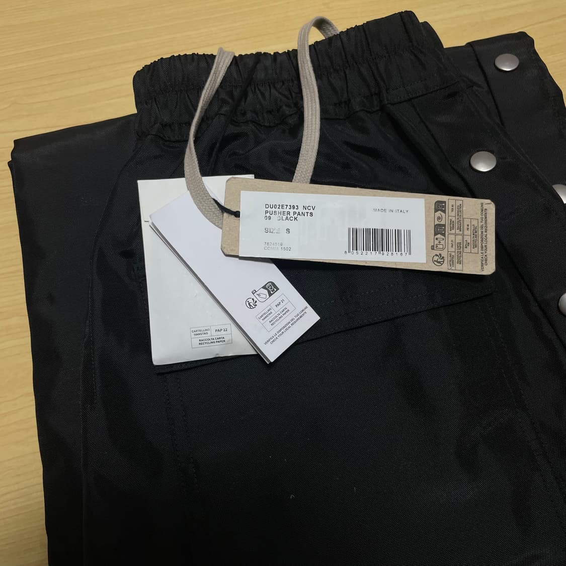 [S] 릭오웬스 다크쉐도우 나일론 푸셔팬츠 25FW 상품이미지6