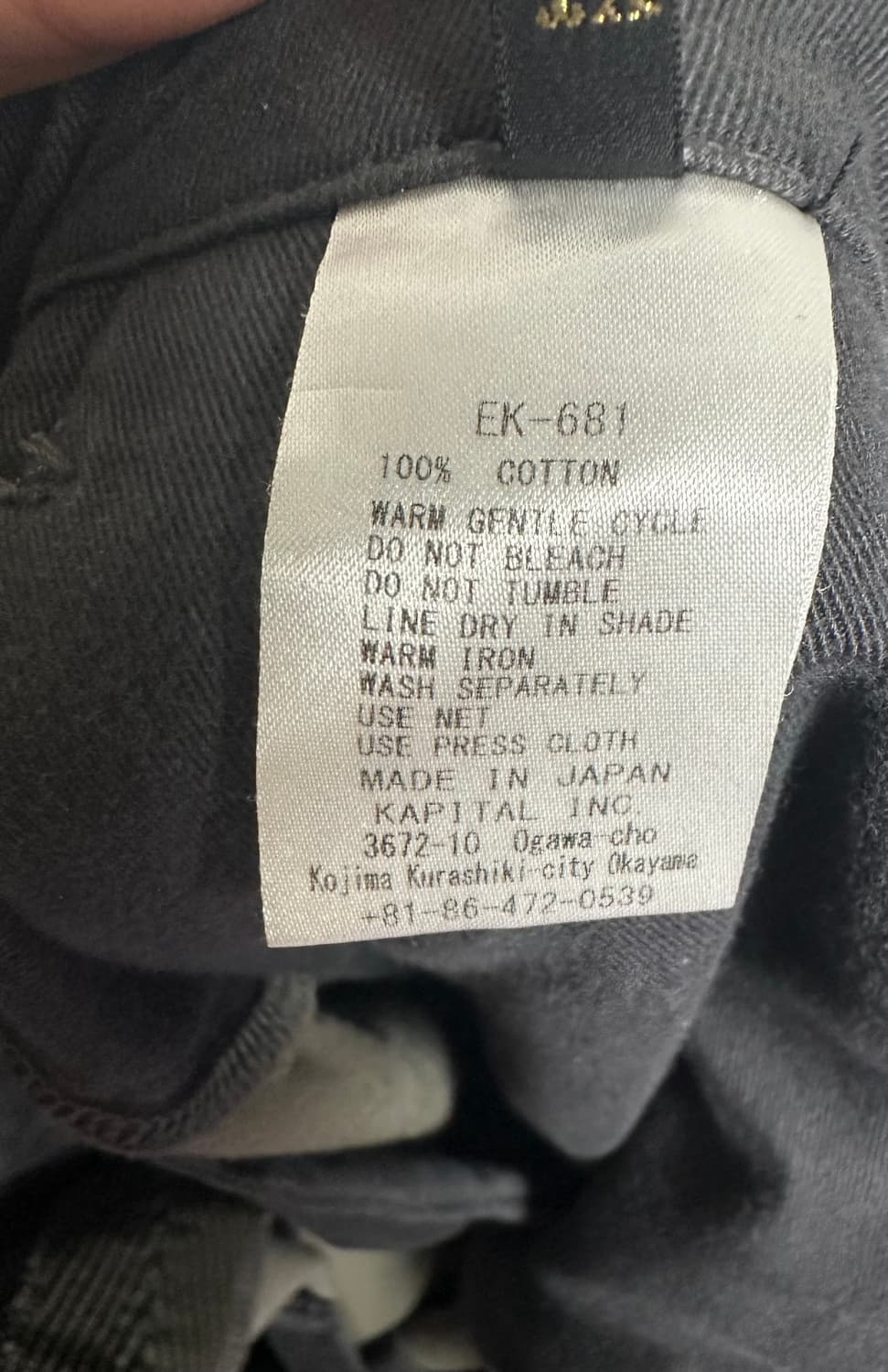 캐피탈 코듀로이 니메스 팬츠 상품이미지7