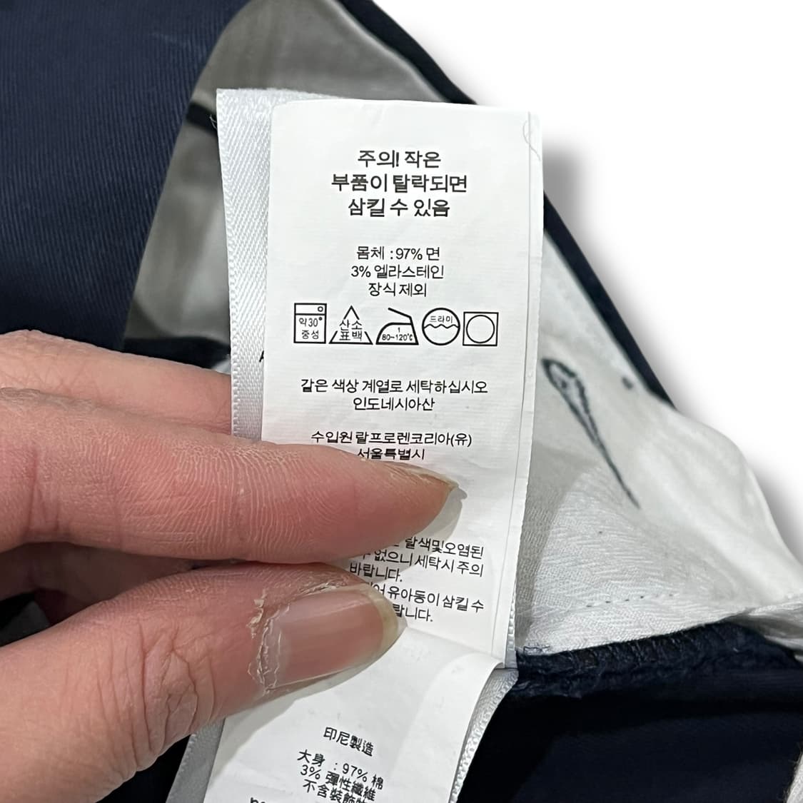 폴로 랄프로렌 치노팬츠 s08462 상품이미지9