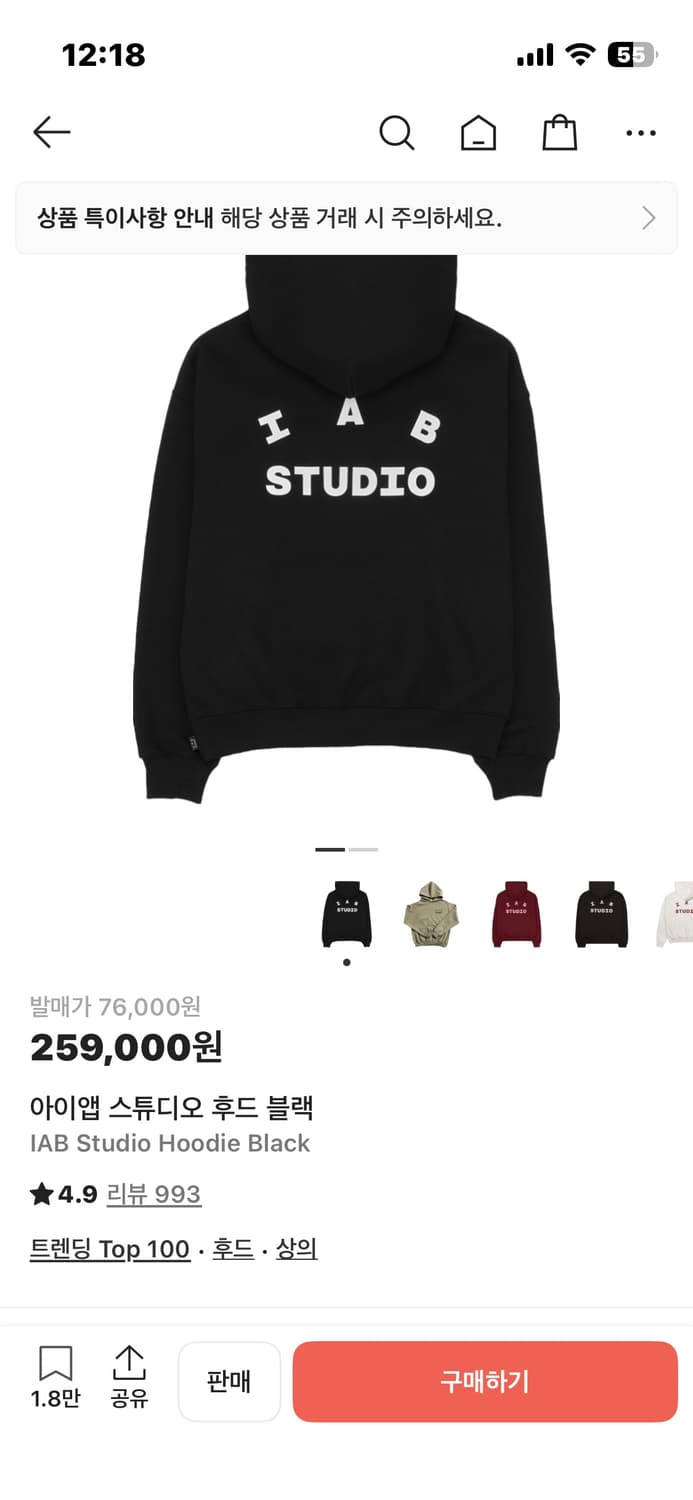 [새상품] 아이앱스튜디오 후드 블랙 상품이미지3