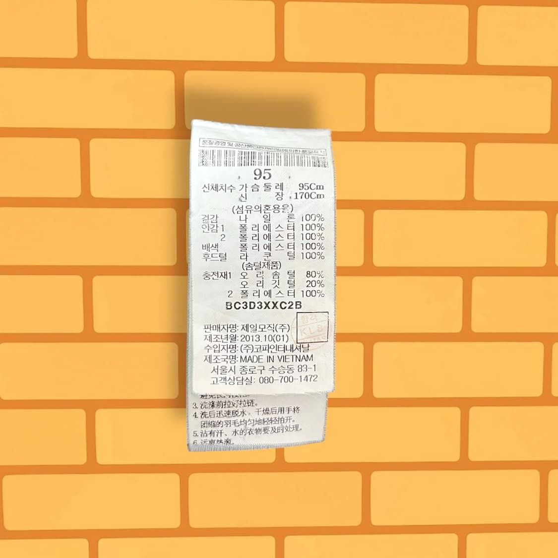 빈폴 덕다운 페이디드 파카 (M) 상품이미지9