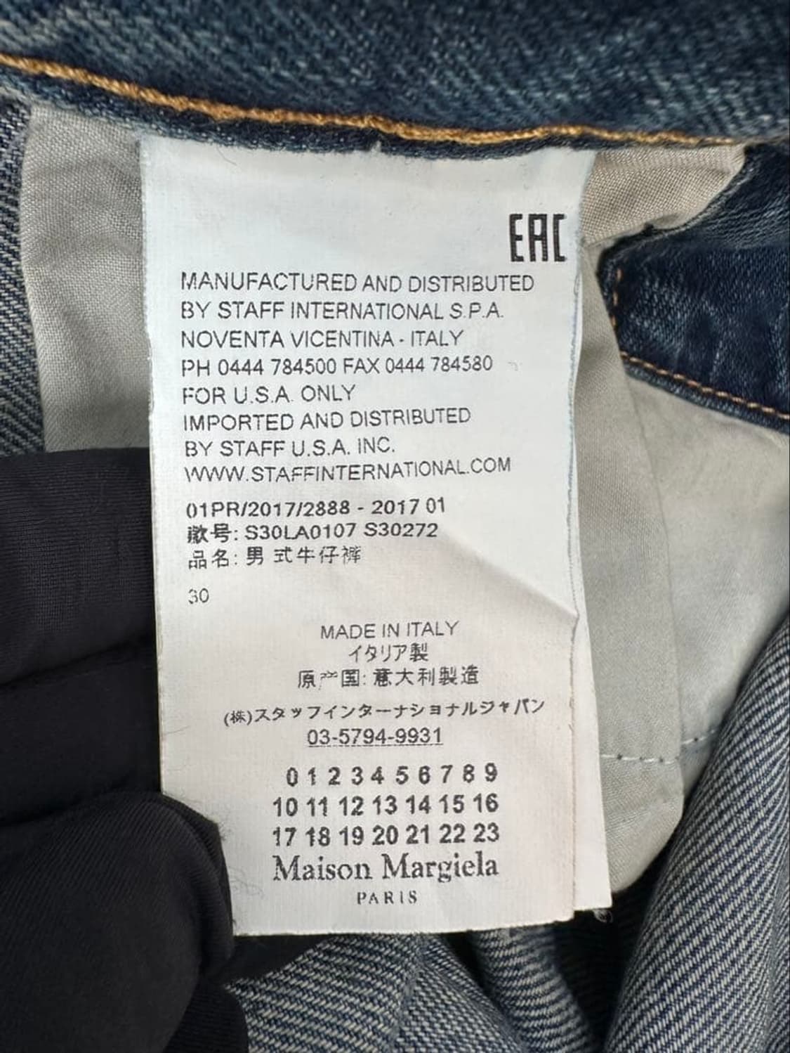 Maison Margiela Cuffs Denim Pants 상품이미지5