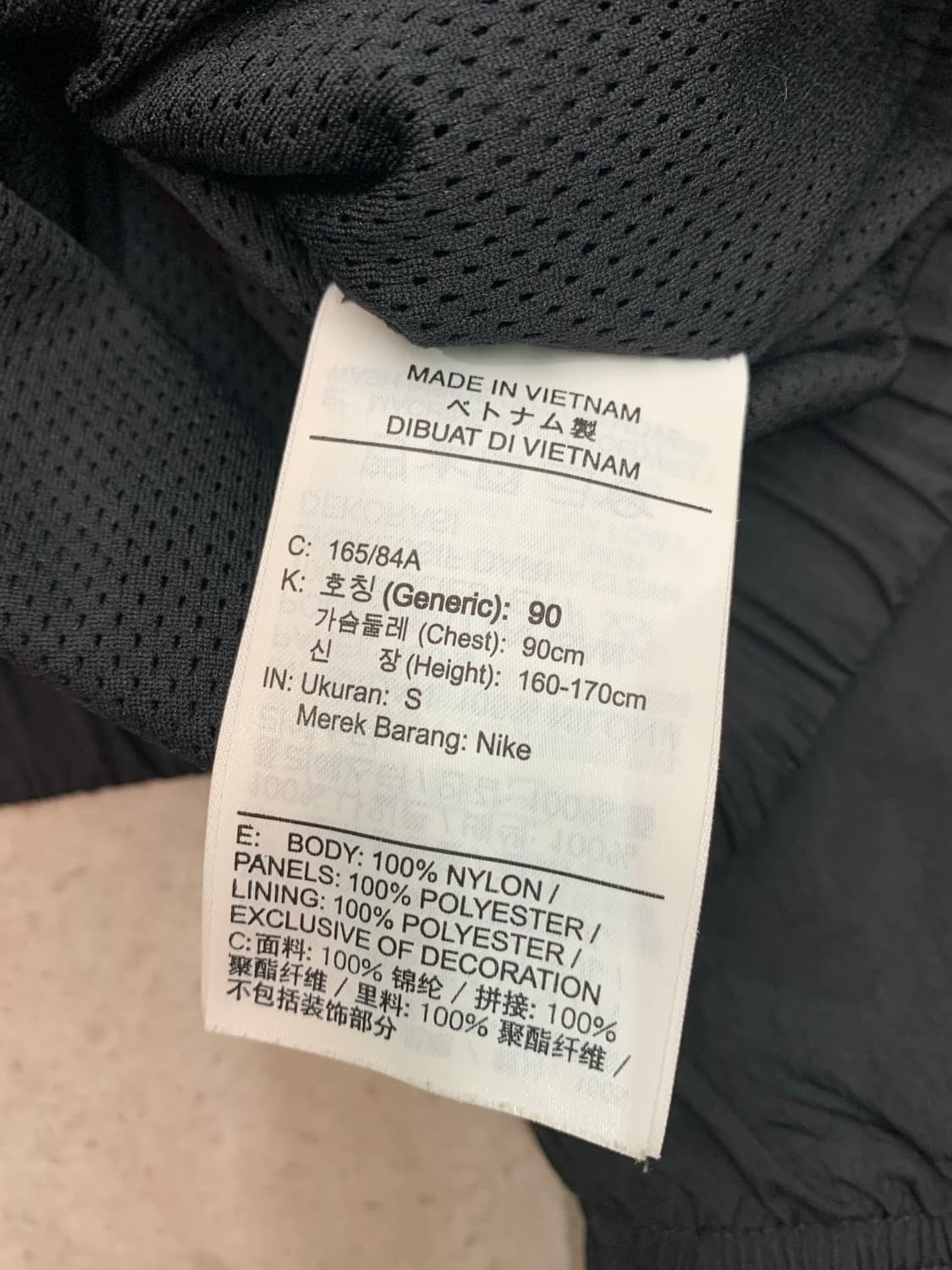 Nike 나이키 빅스우시 우븐자켓 바람막이 일본한정판 상품이미지4