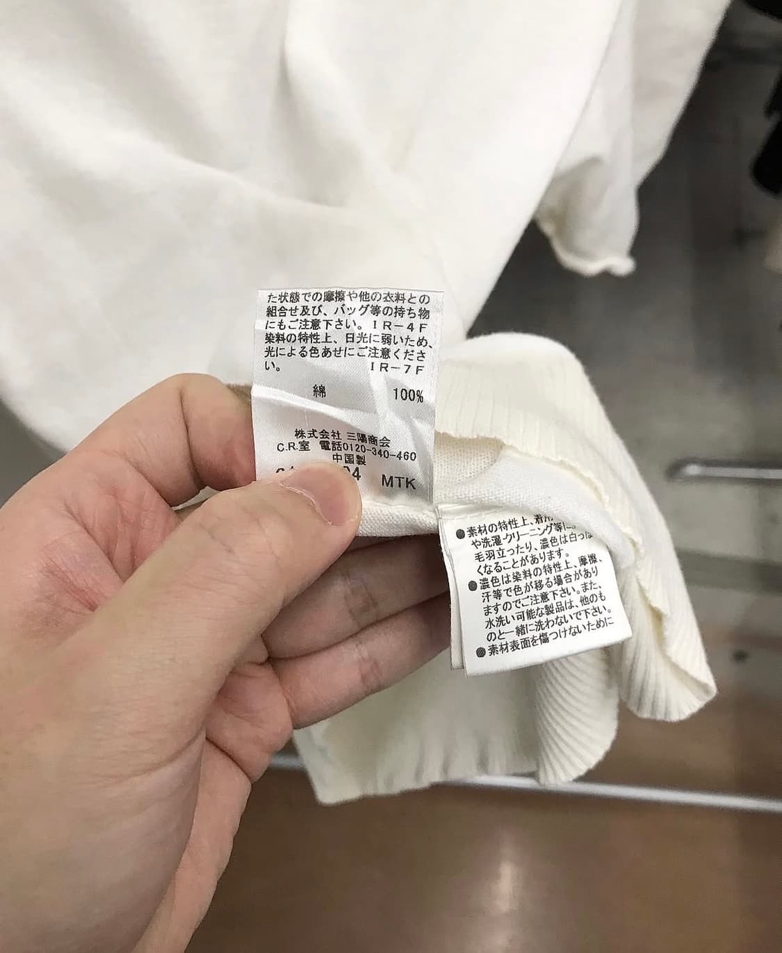 버버리 로고 화이트 셔링 반팔 니트 상품이미지5