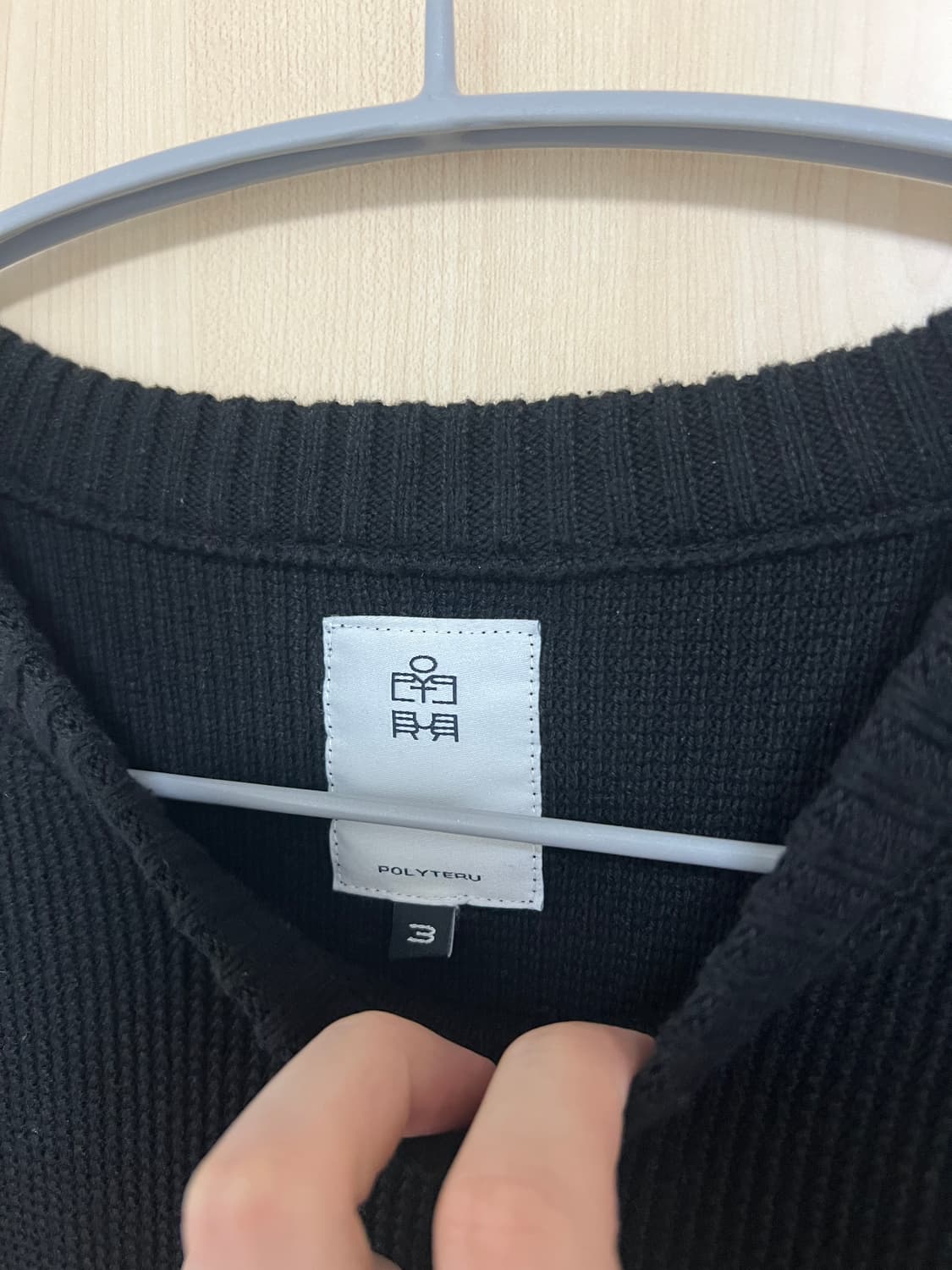 폴리테루 와플 니트 상품이미지3