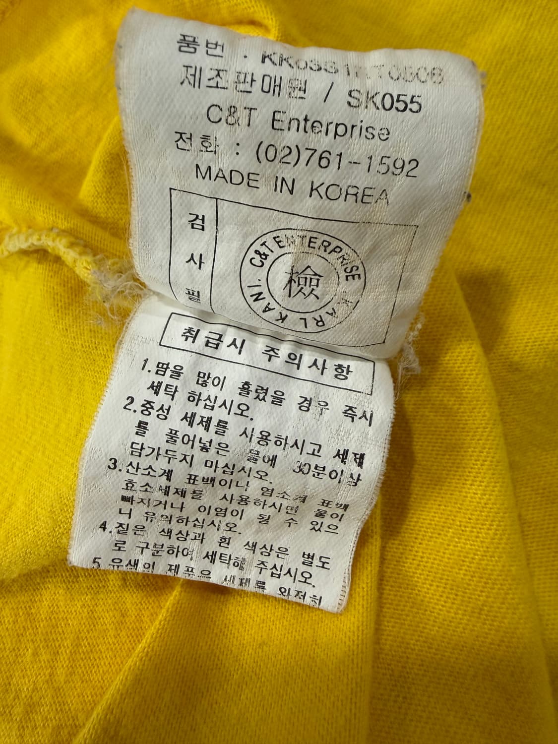 (XL) 빈티지 칼카니 90년대 롱슬리브 상품이미지6