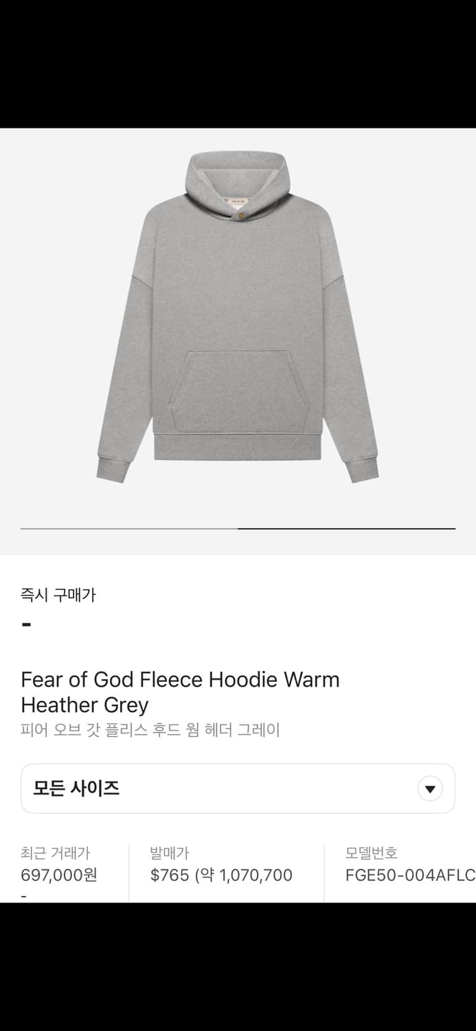 피어오브갓 FOG 이터널 플리스 후드 웜 헤더 그레이 2XL 상품이미지2