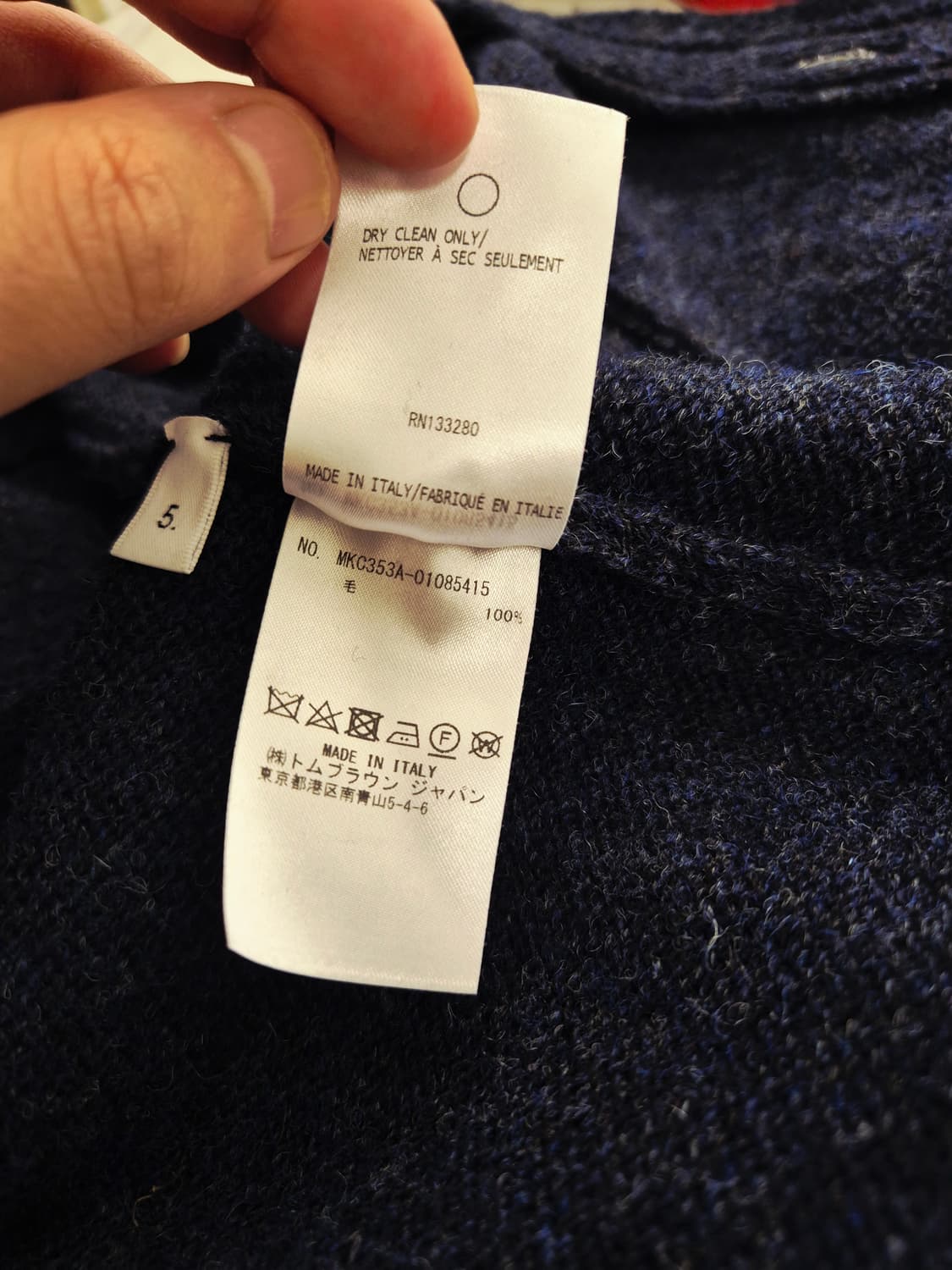 톰브라운 사선 가디건 네이비 사이즈 5 상품이미지5