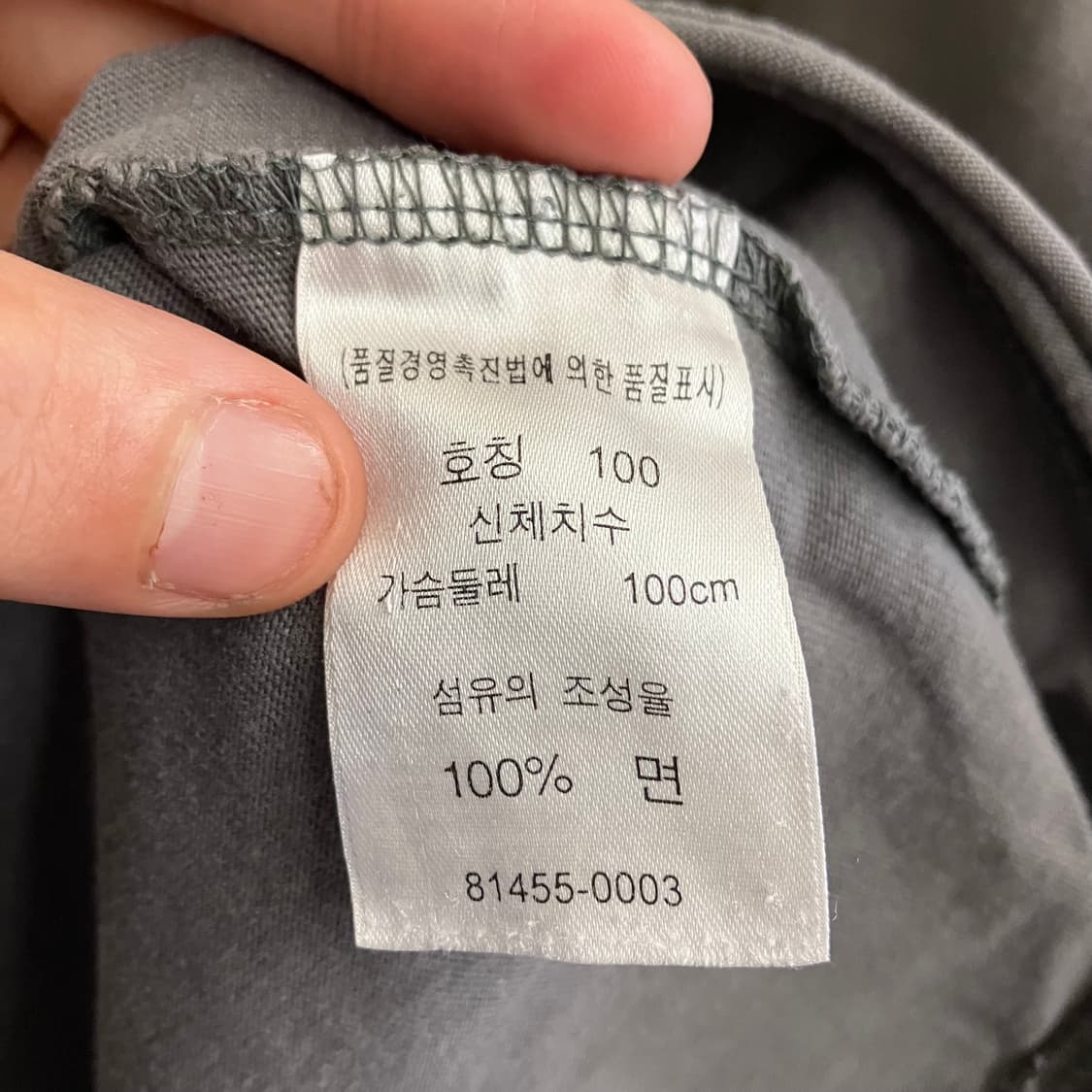 N122 리바이스 501 롱슬리브 빈티지 상품이미지5