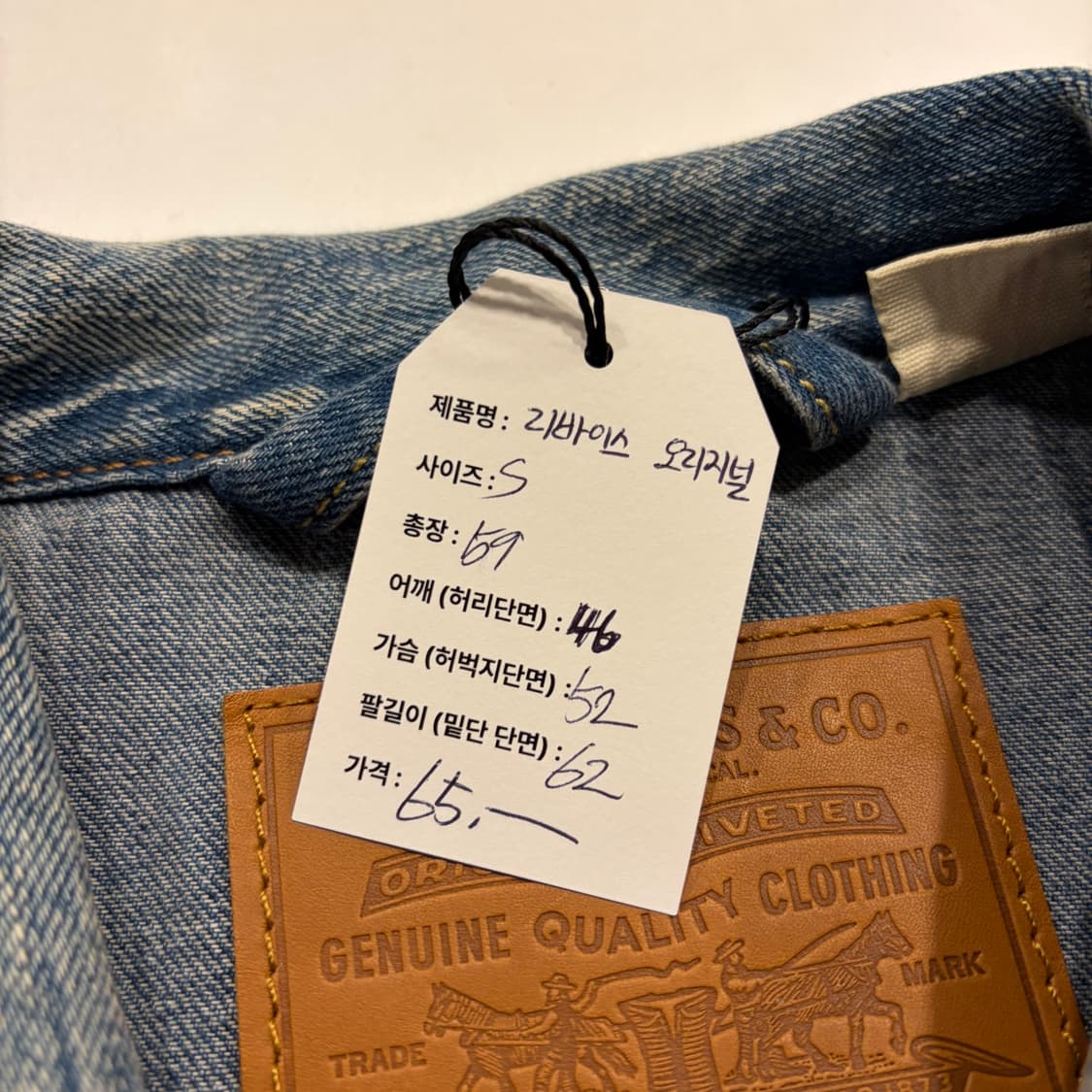[S] 리바이스 오리지널 데님 트러커 청자켓 빈티지 워싱 C100 상품이미지5